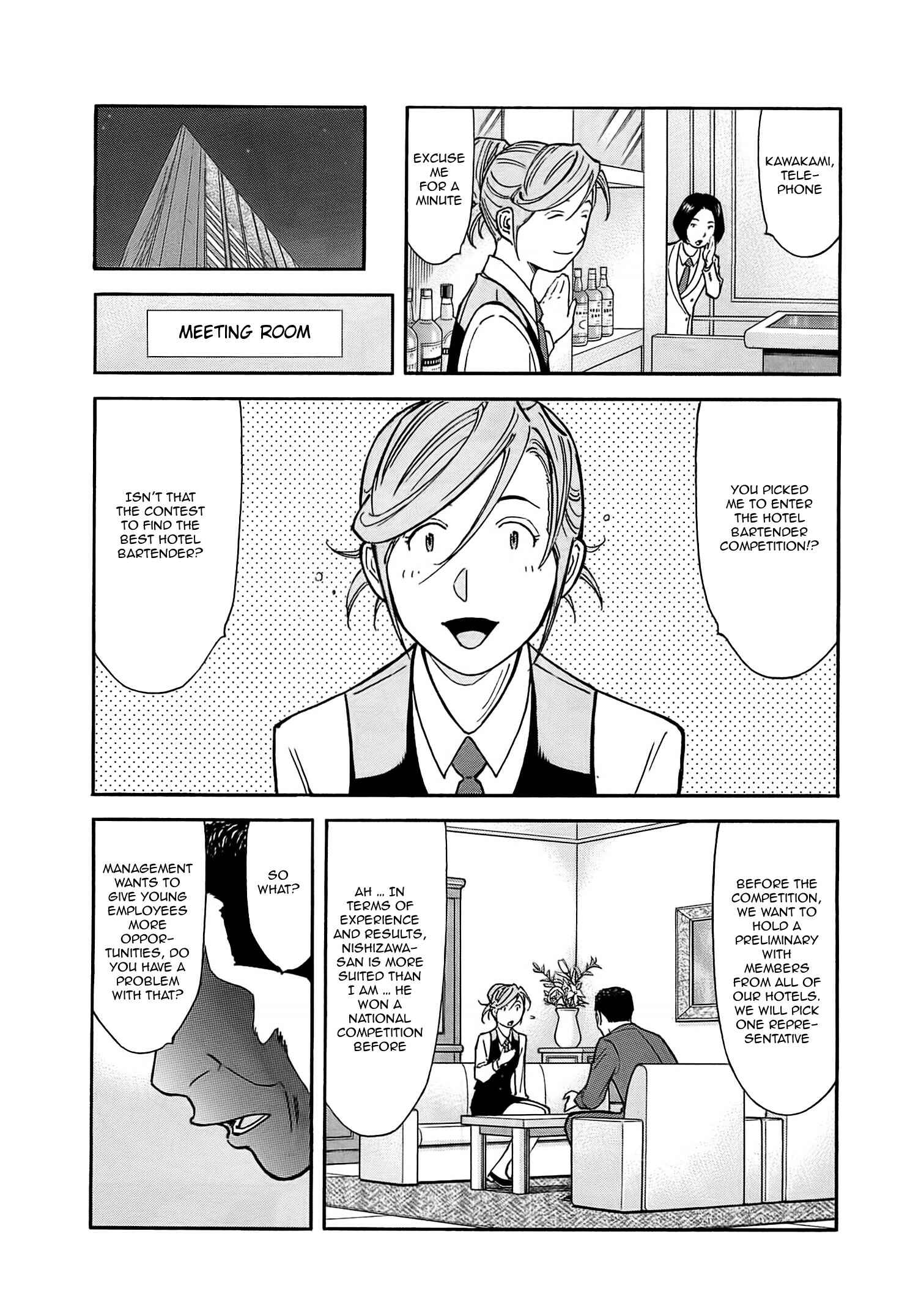 Page 3 Chapter 160 Bartender