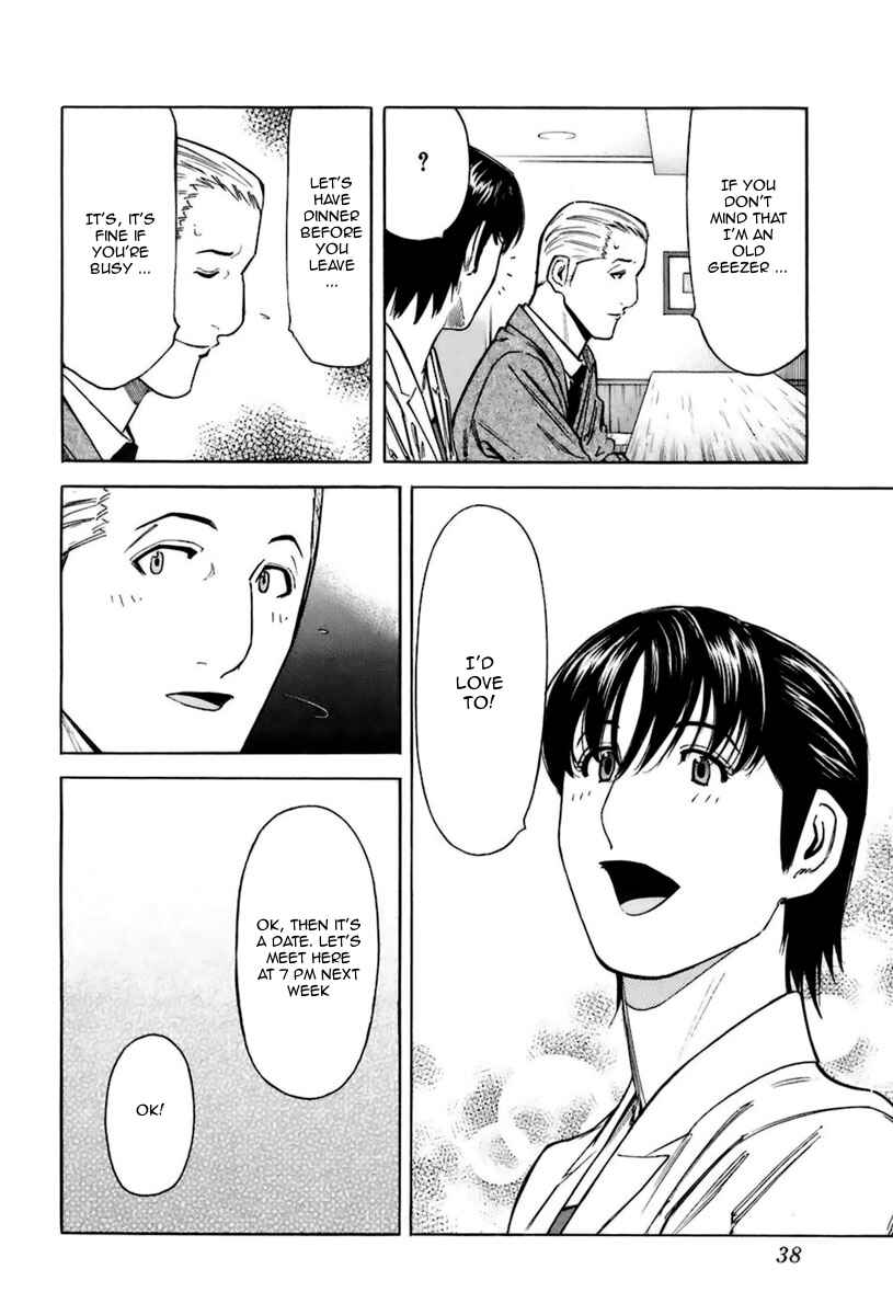 Page 12 Chapter 41 Bartender