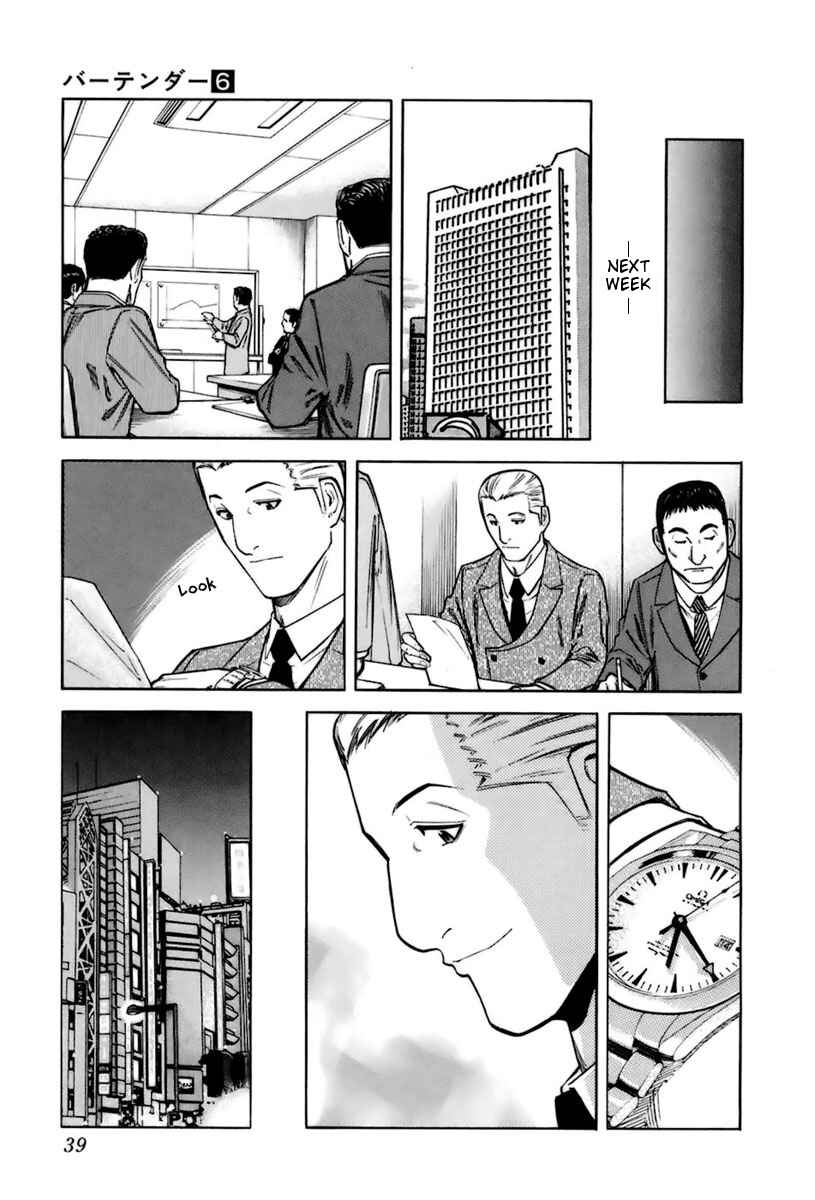 Page 13 Chapter 41 Bartender