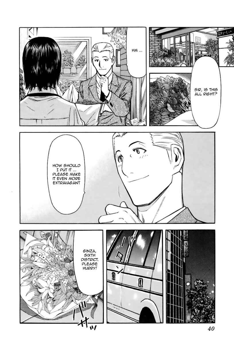 Page 14 Chapter 41 Bartender