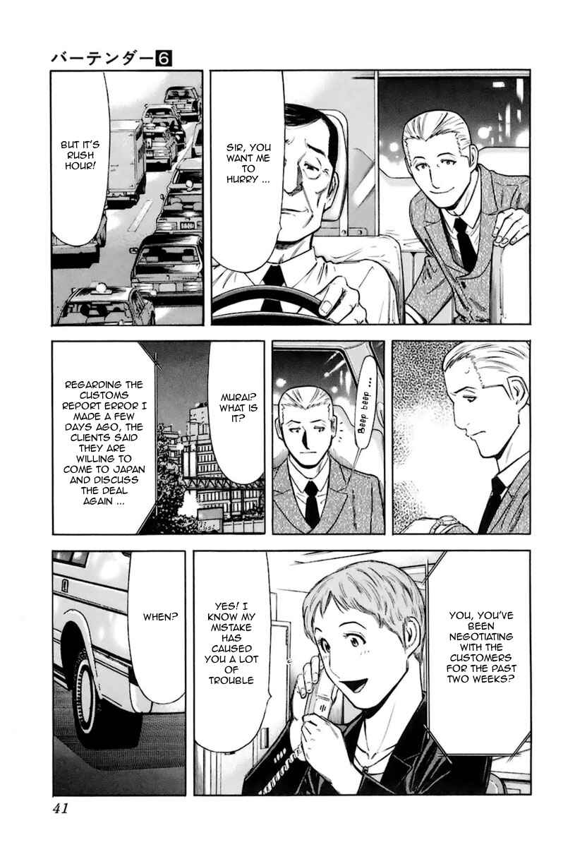 Page 15 Chapter 41 Bartender