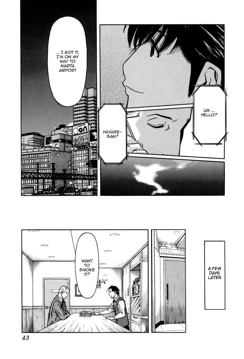 Page 17 Chapter 41 Bartender