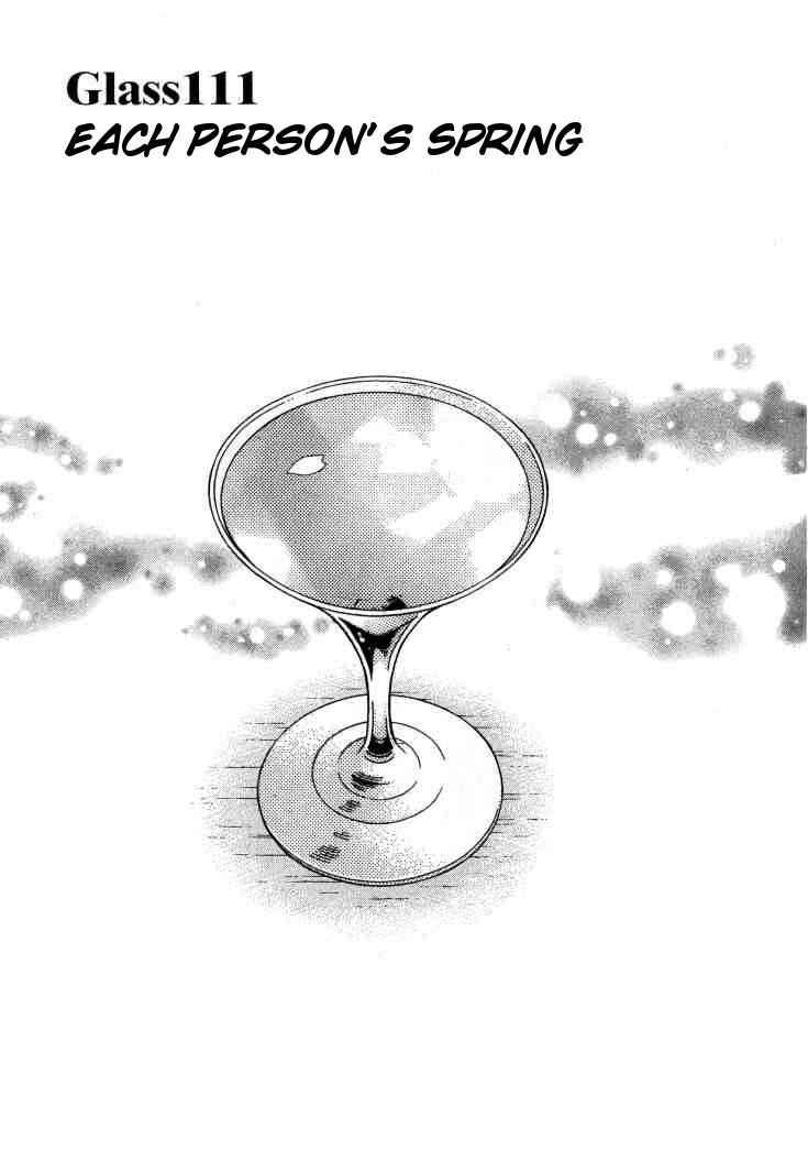 Page 1 Chapter 111 Bartender
