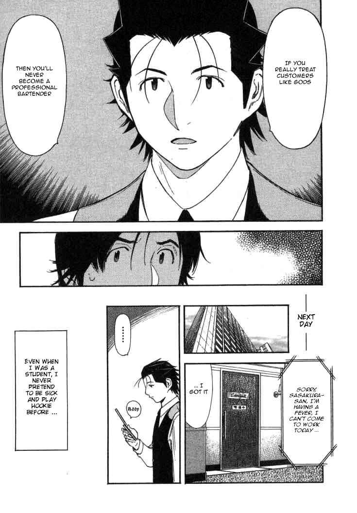 Page 13 Chapter 111 Bartender