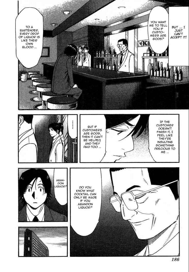 Page 14 Chapter 111 Bartender