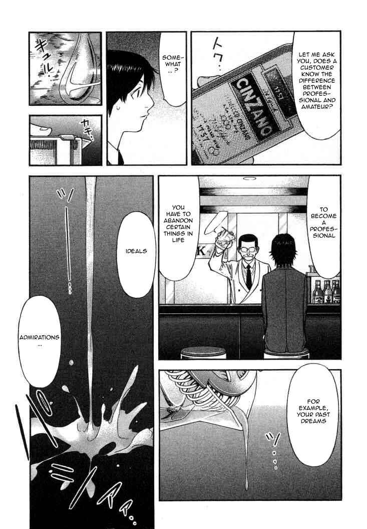 Page 15 Chapter 111 Bartender