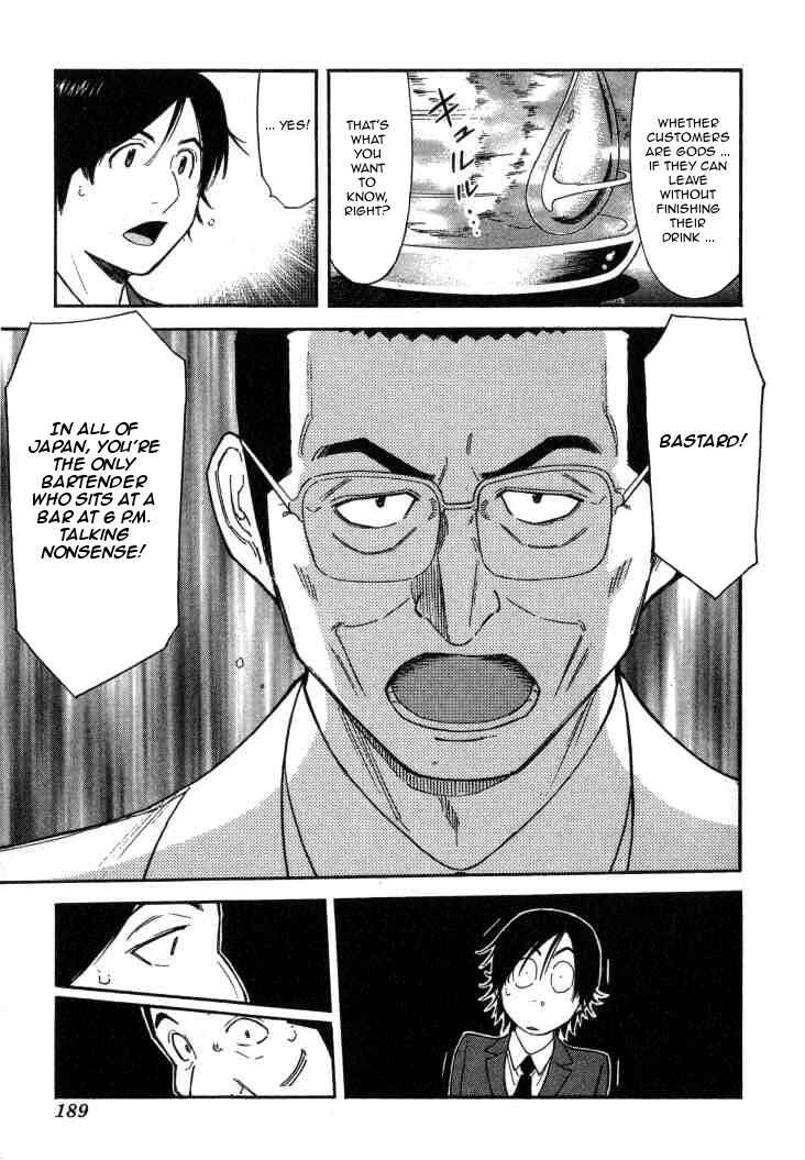 Page 17 Chapter 111 Bartender