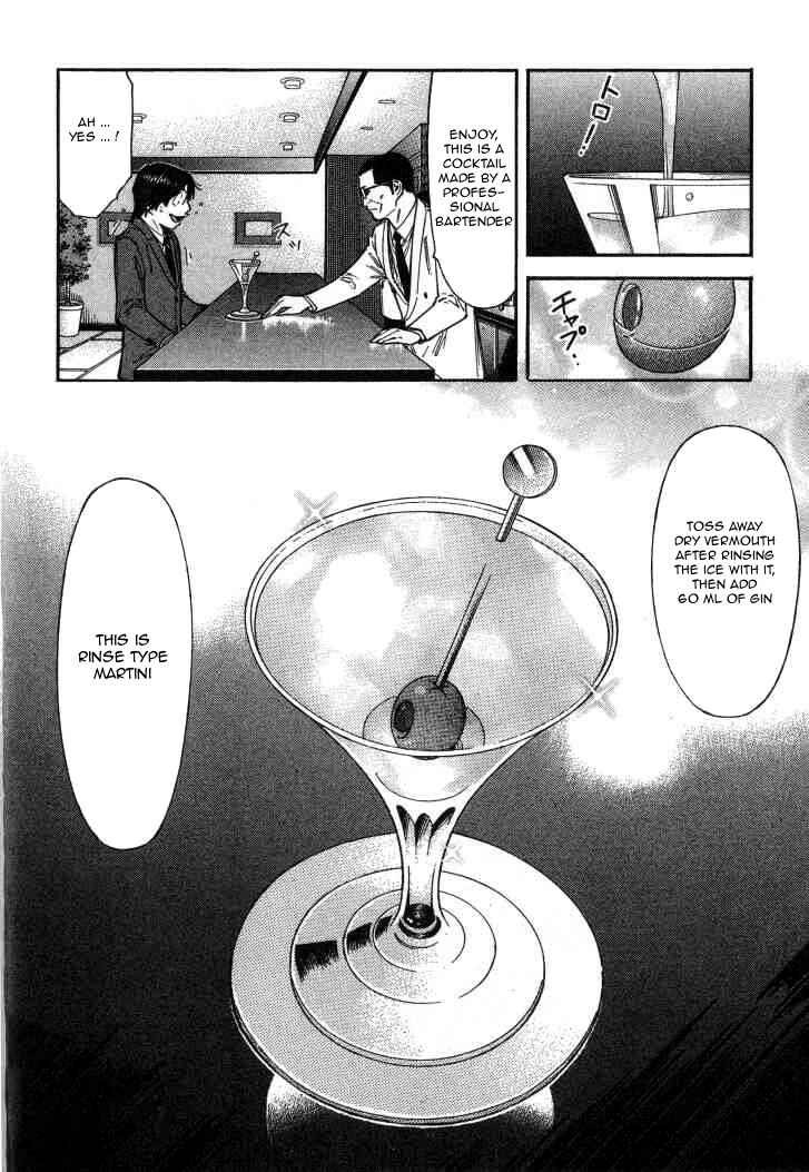 Page 18 Chapter 111 Bartender