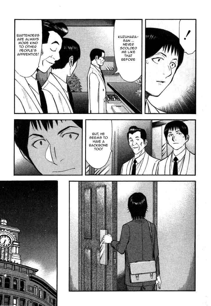 Page 21 Chapter 111 Bartender