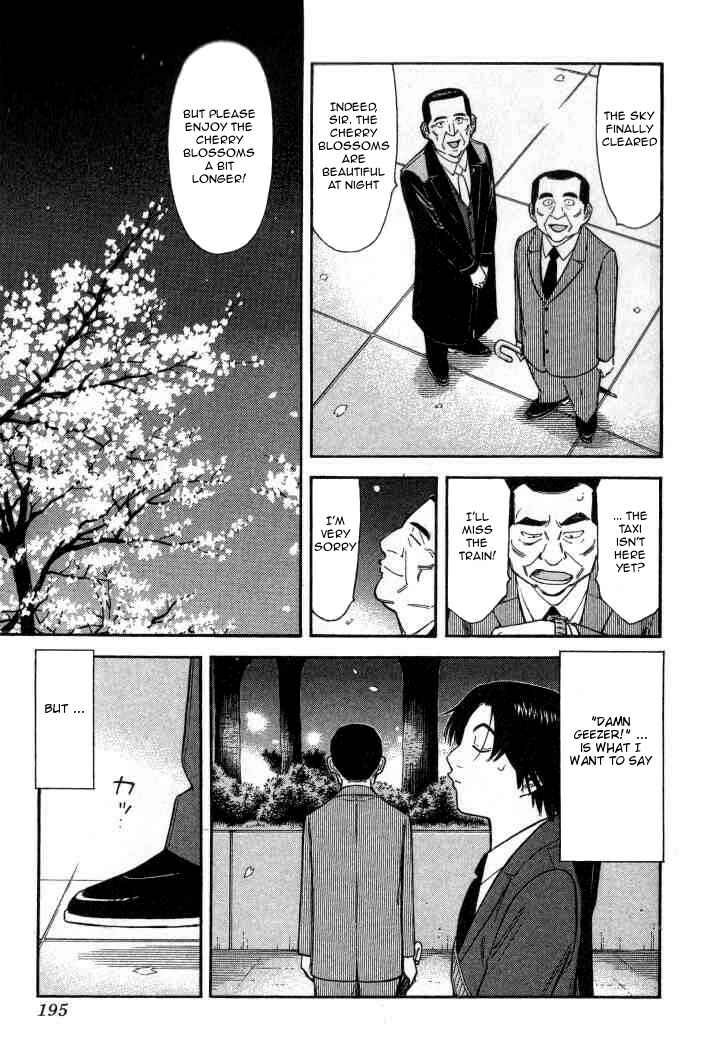 Page 23 Chapter 111 Bartender