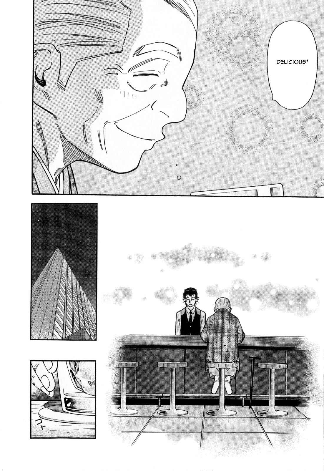 Page 14 Chapter 132 Bartender