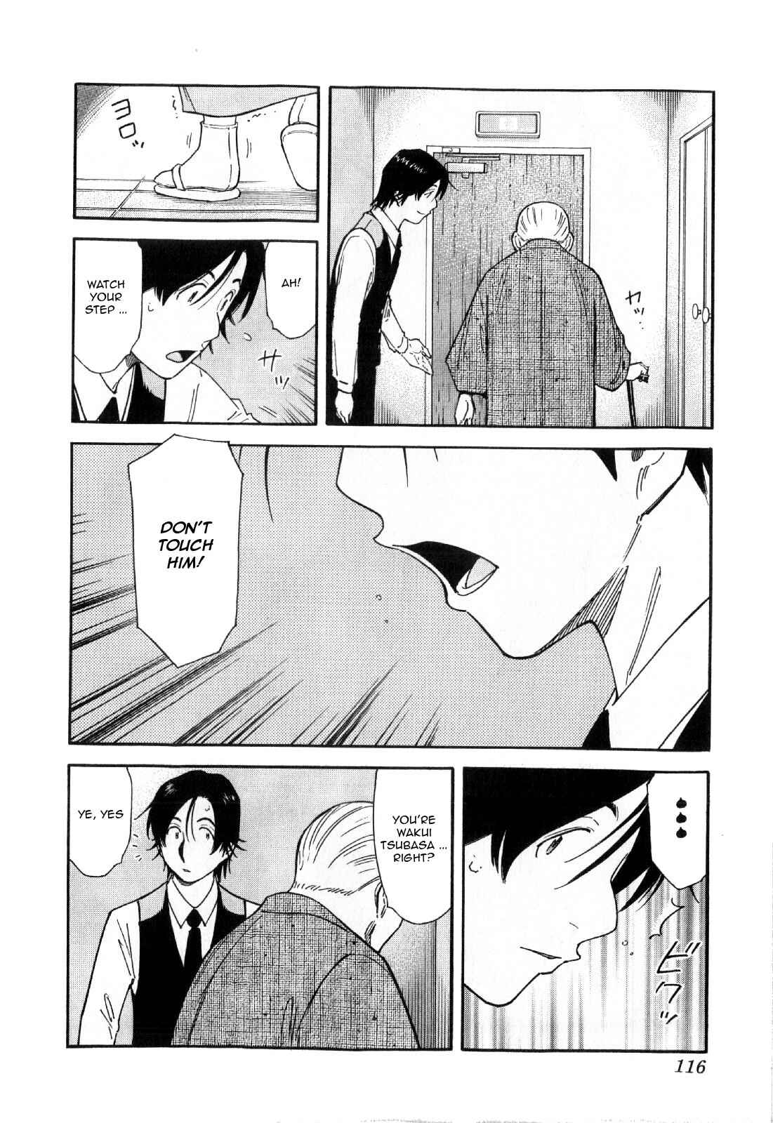 Page 16 Chapter 132 Bartender
