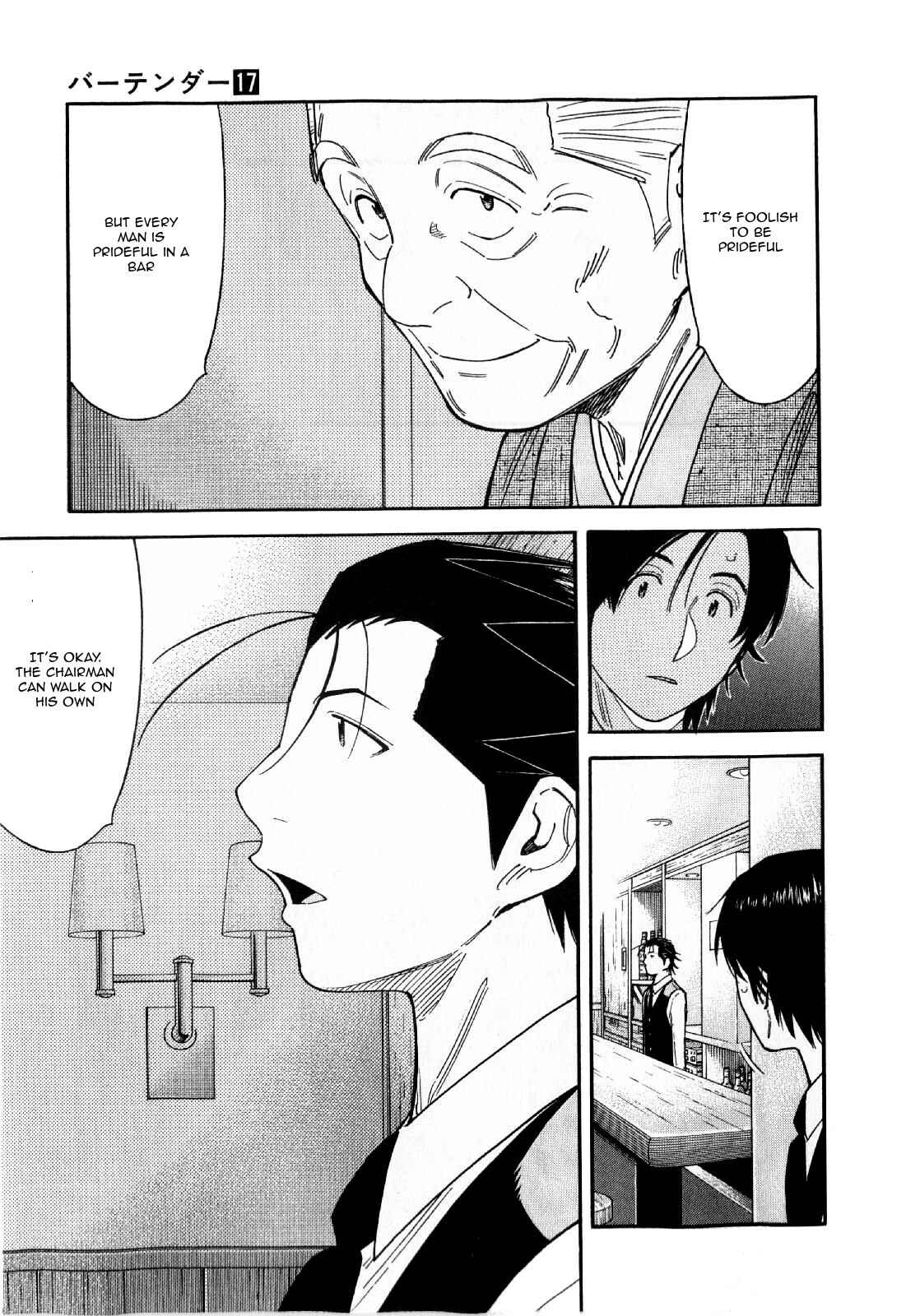 Page 17 Chapter 132 Bartender