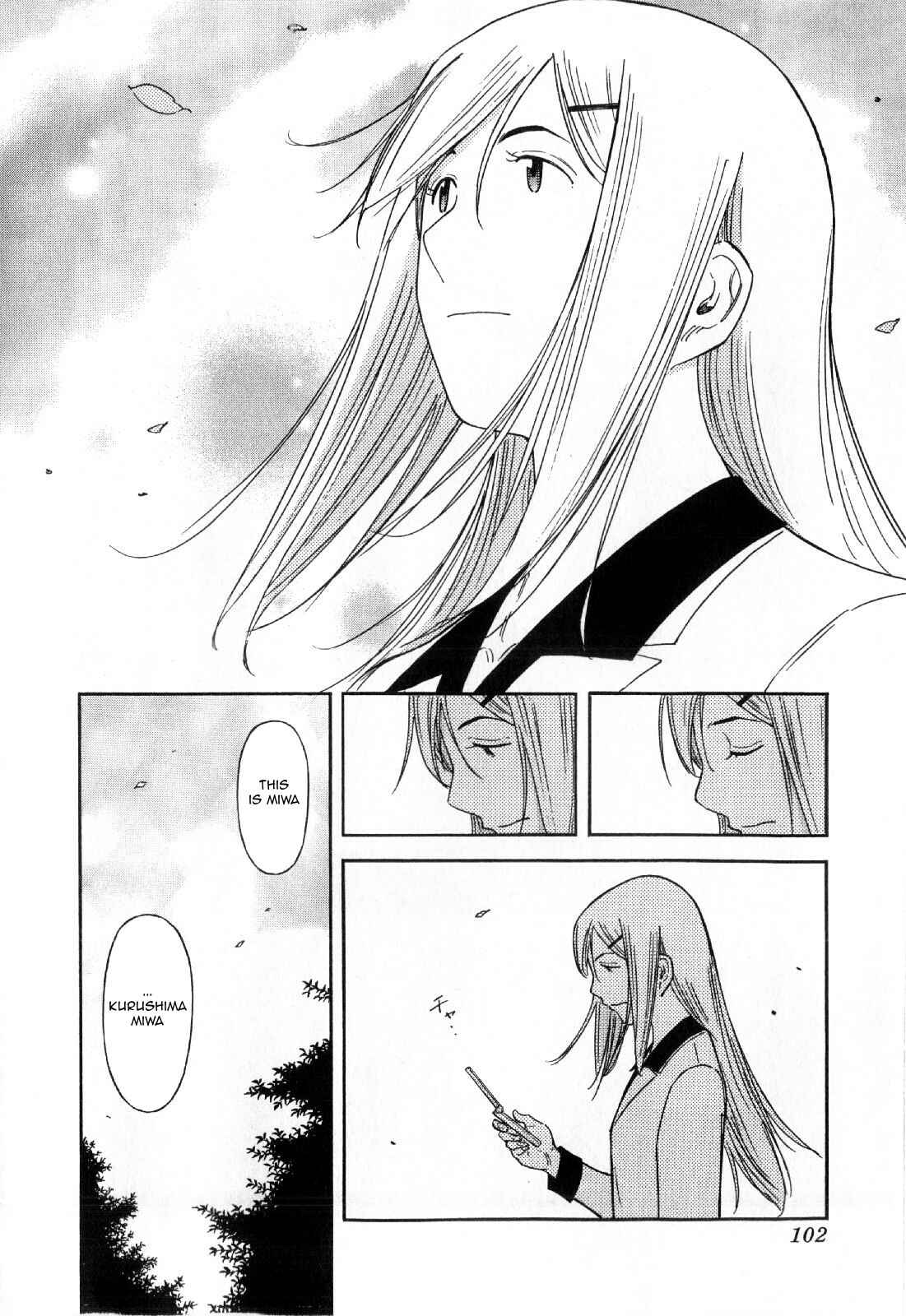 Page 2 Chapter 132 Bartender