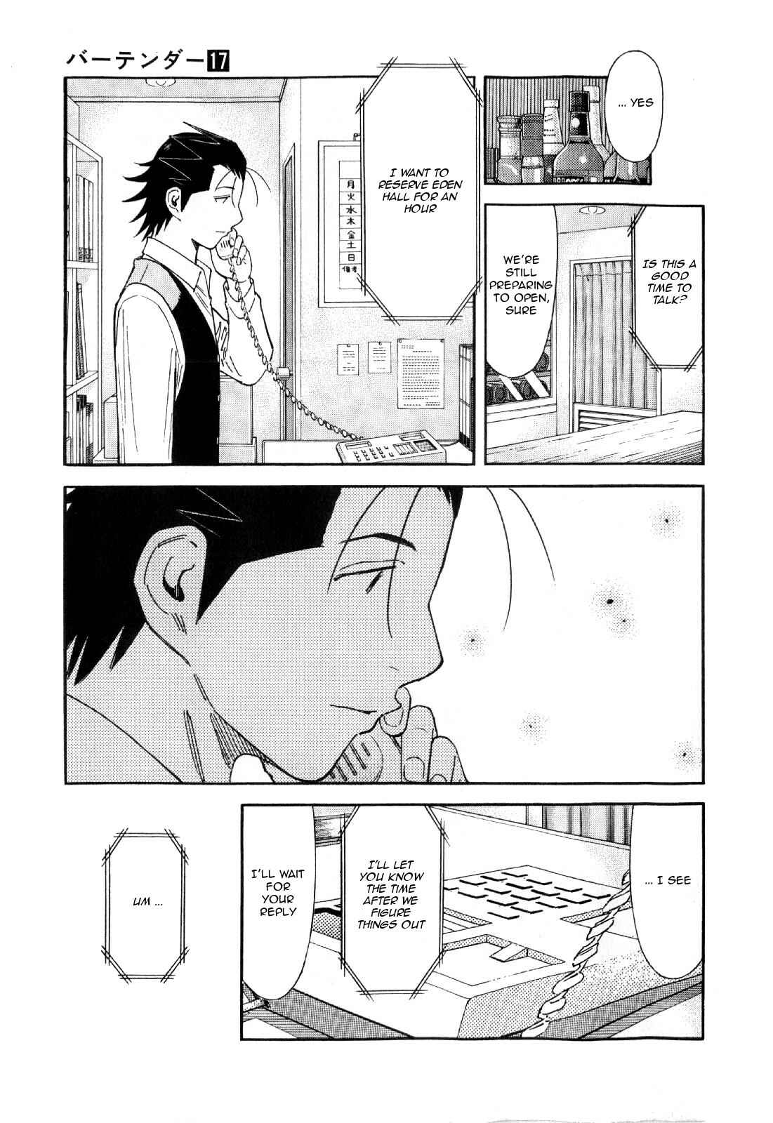 Page 3 Chapter 132 Bartender
