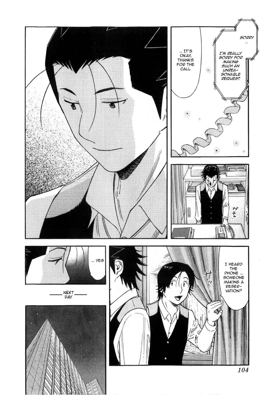 Page 4 Chapter 132 Bartender