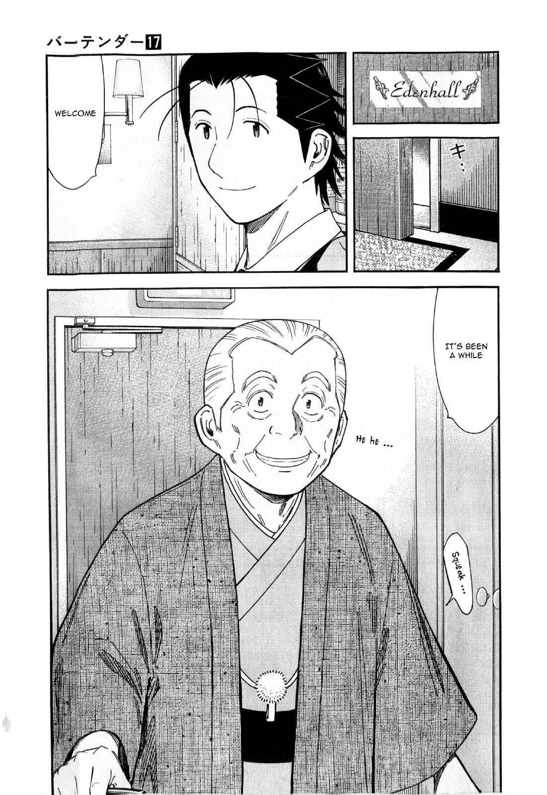 Page 5 Chapter 132 Bartender
