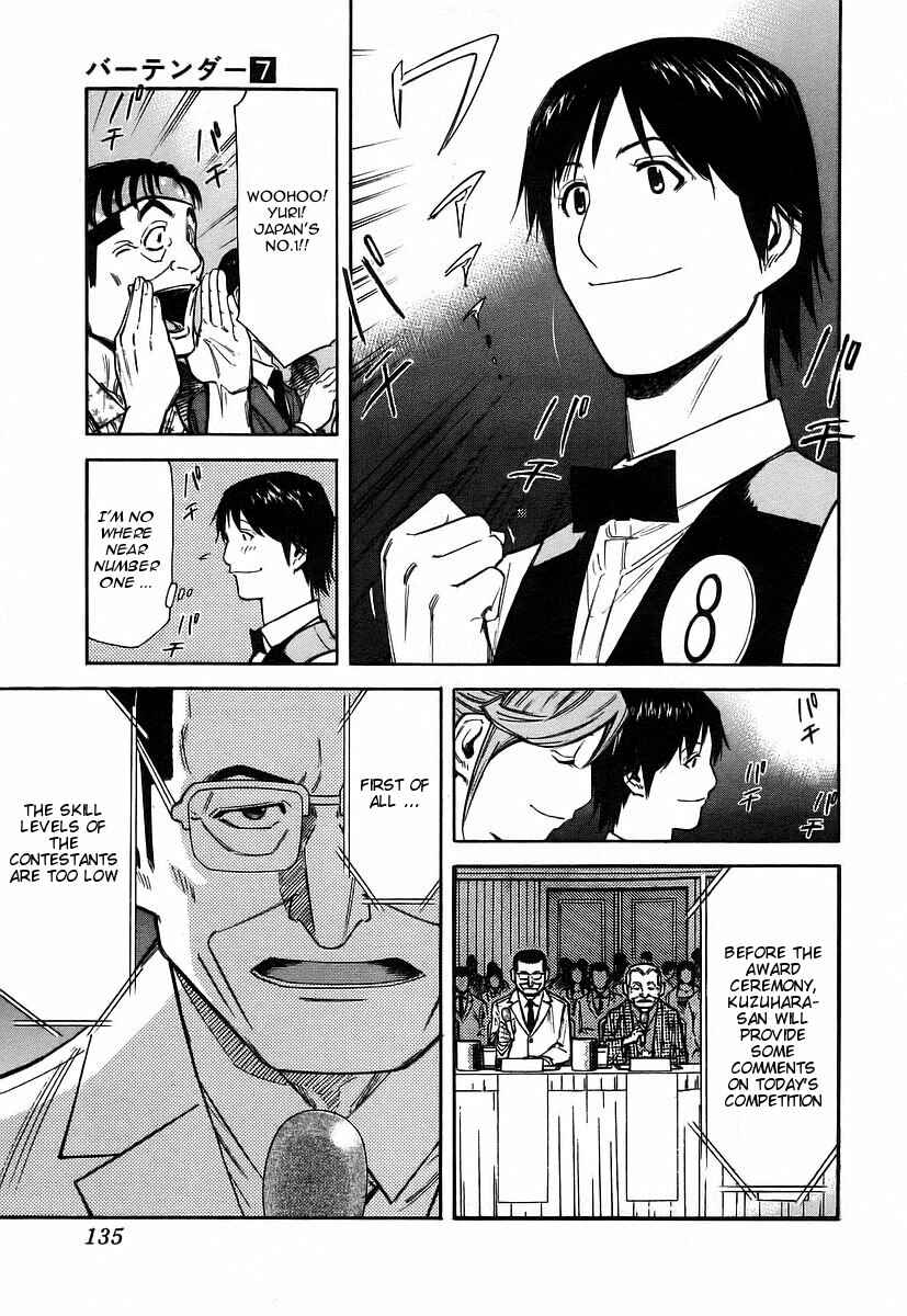 Page 13 Chapter 53 Bartender