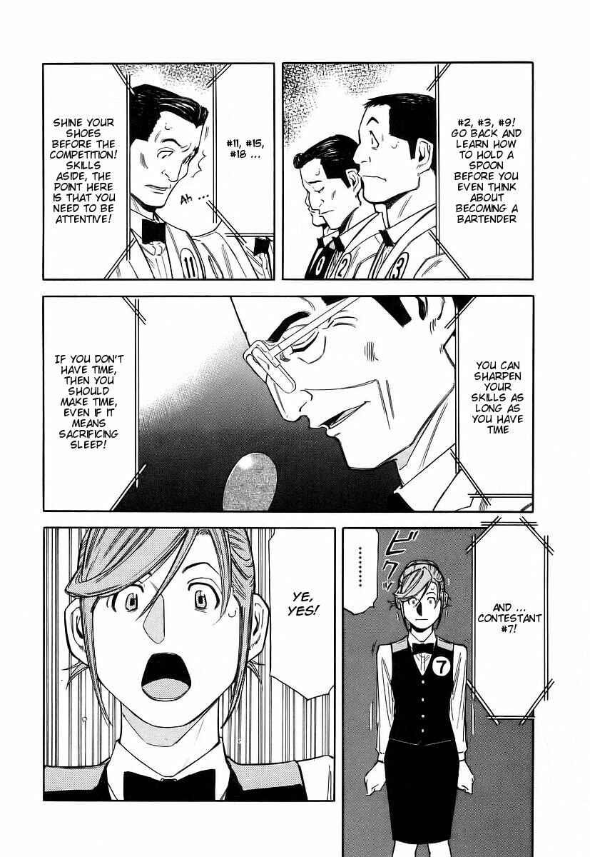 Page 14 Chapter 53 Bartender