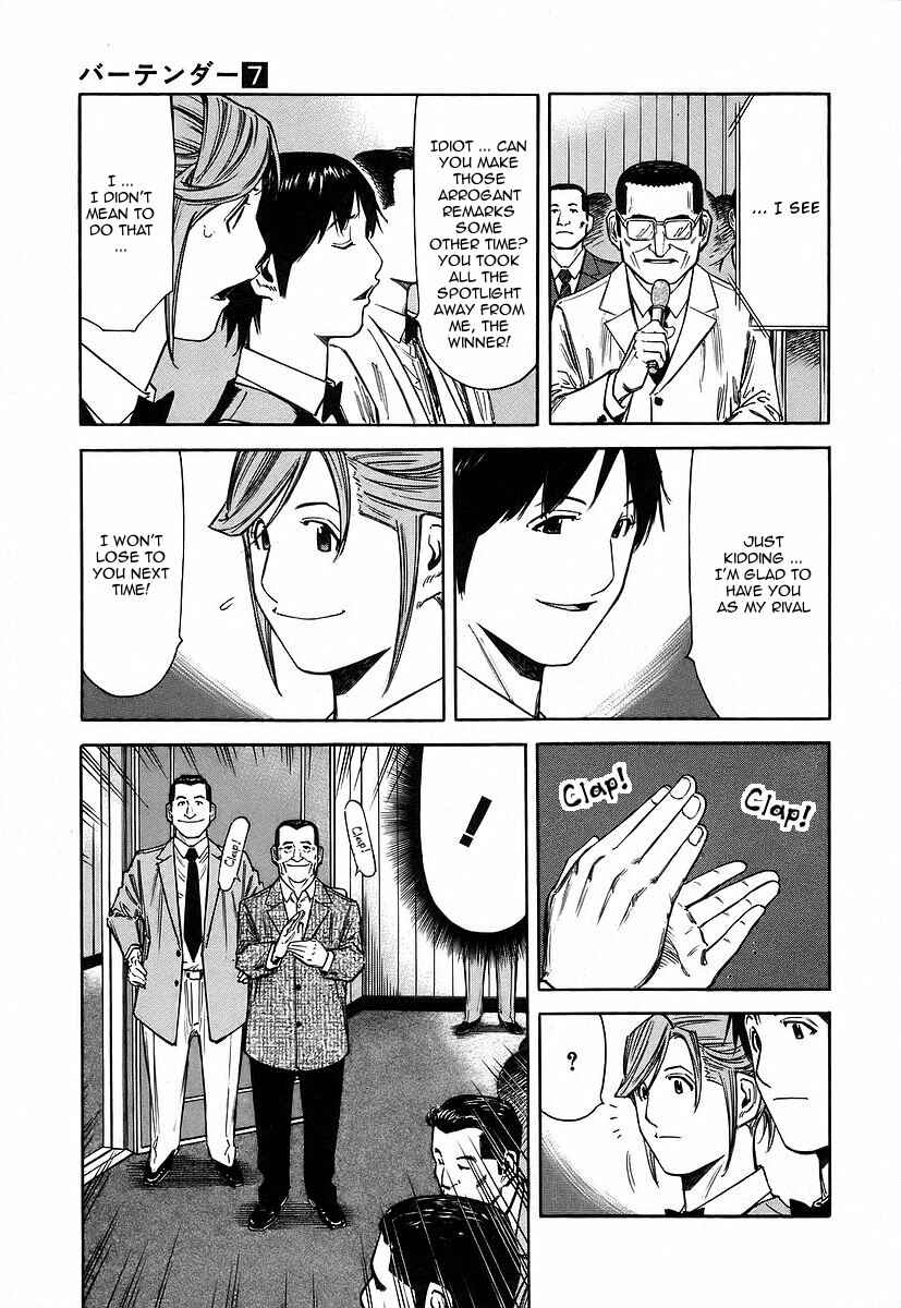 Page 17 Chapter 53 Bartender
