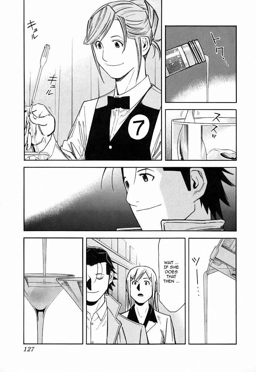 Page 5 Chapter 53 Bartender