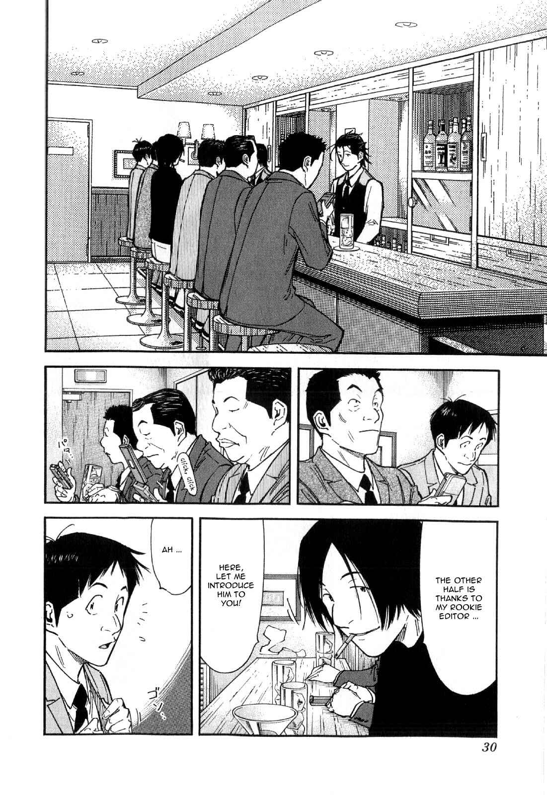 Page 4 Chapter 129 Bartender