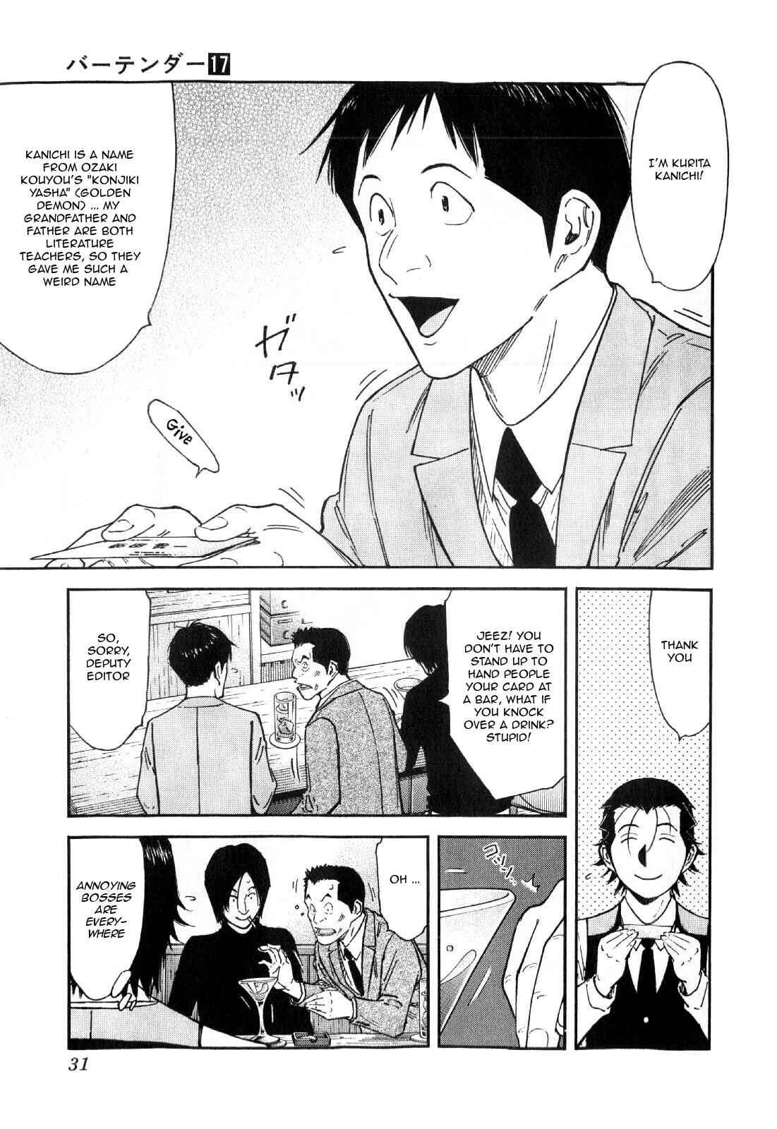 Page 5 Chapter 129 Bartender