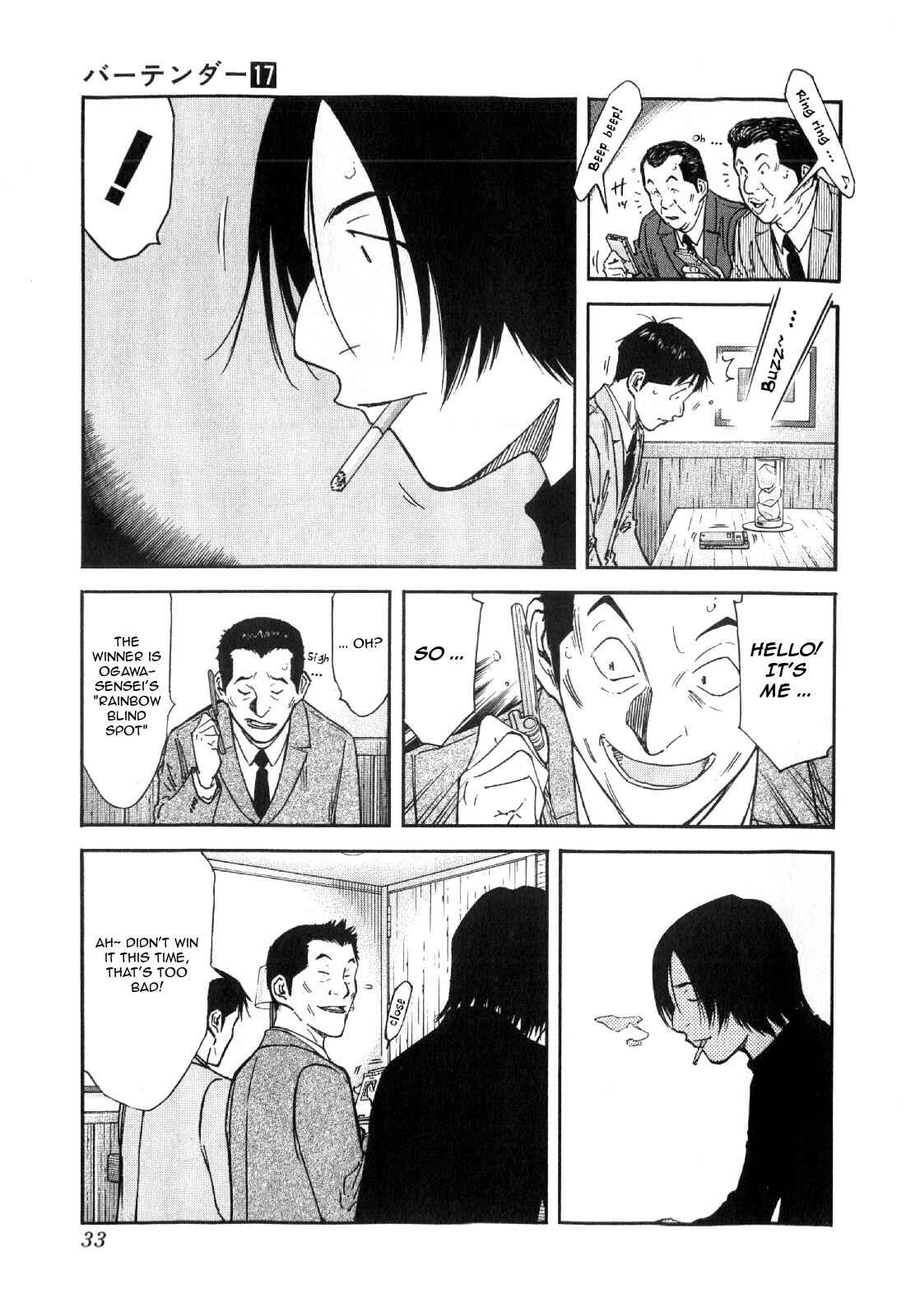 Page 7 Chapter 129 Bartender