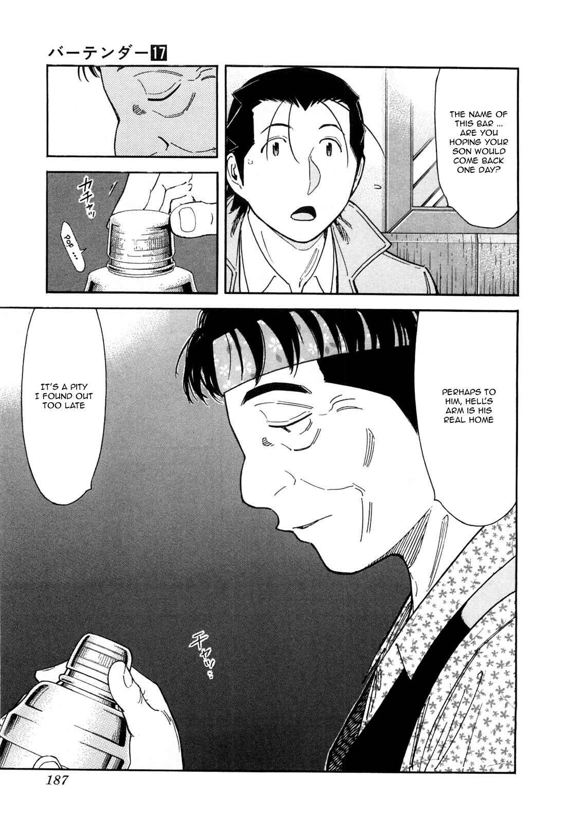 Page 15 Chapter 135 Bartender