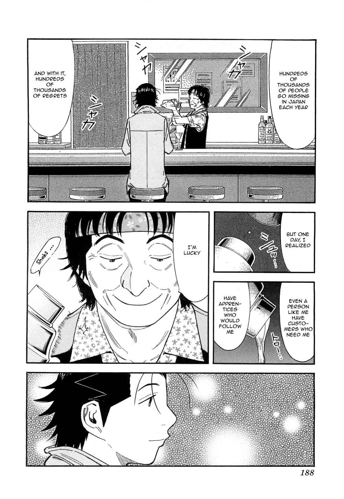 Page 16 Chapter 135 Bartender