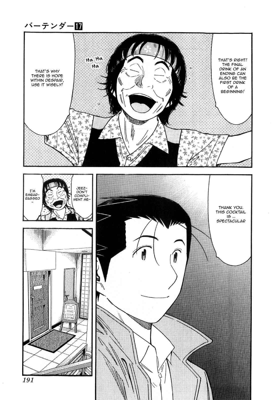 Page 19 Chapter 135 Bartender