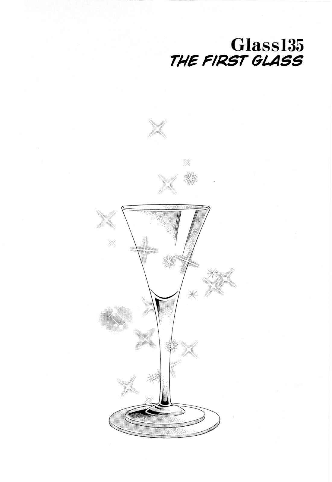 Page 2 Chapter 135 Bartender