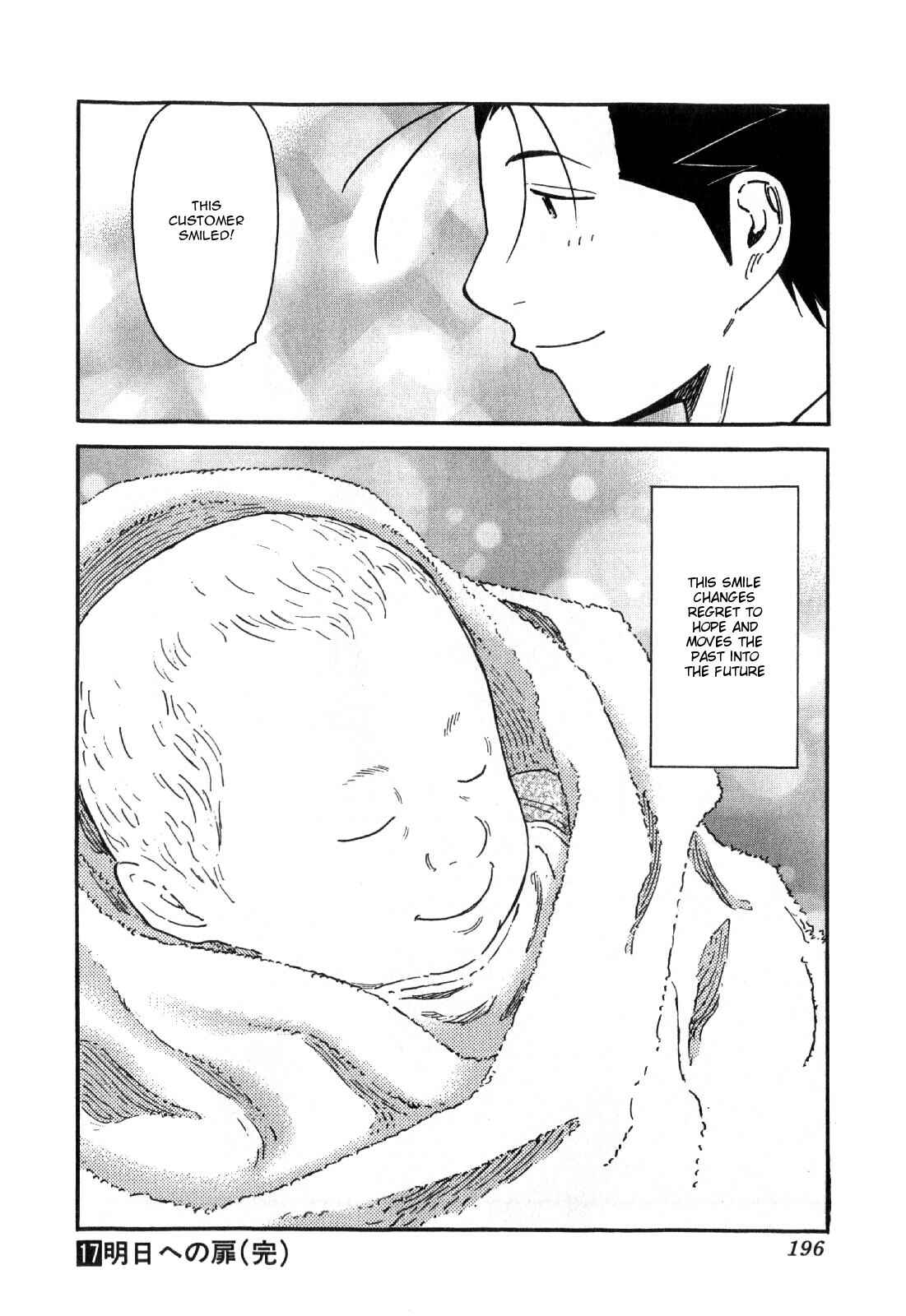 Page 24 Chapter 135 Bartender