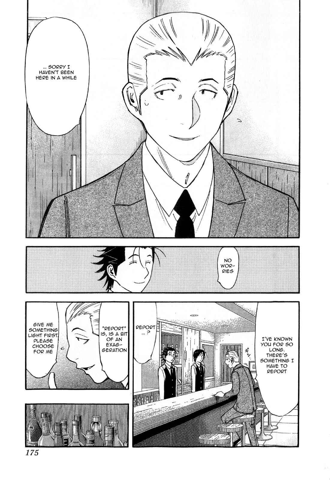 Page 3 Chapter 135 Bartender