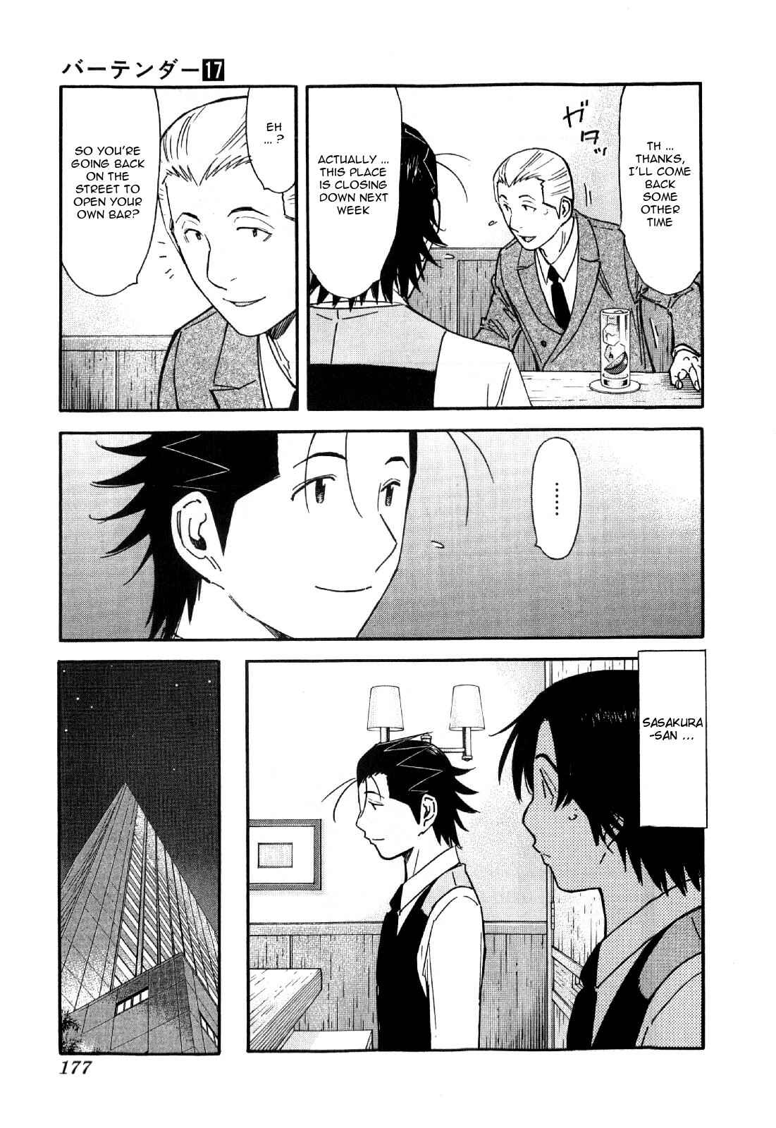 Page 5 Chapter 135 Bartender