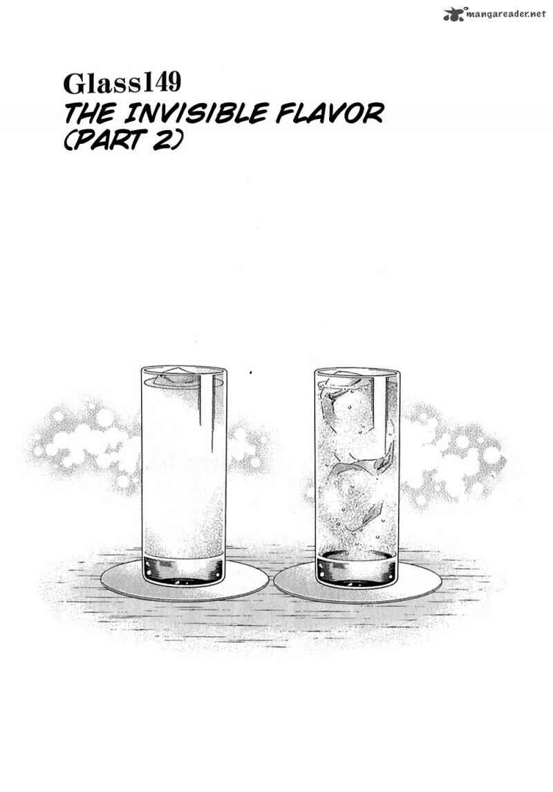 Page 1 Chapter 149 Bartender