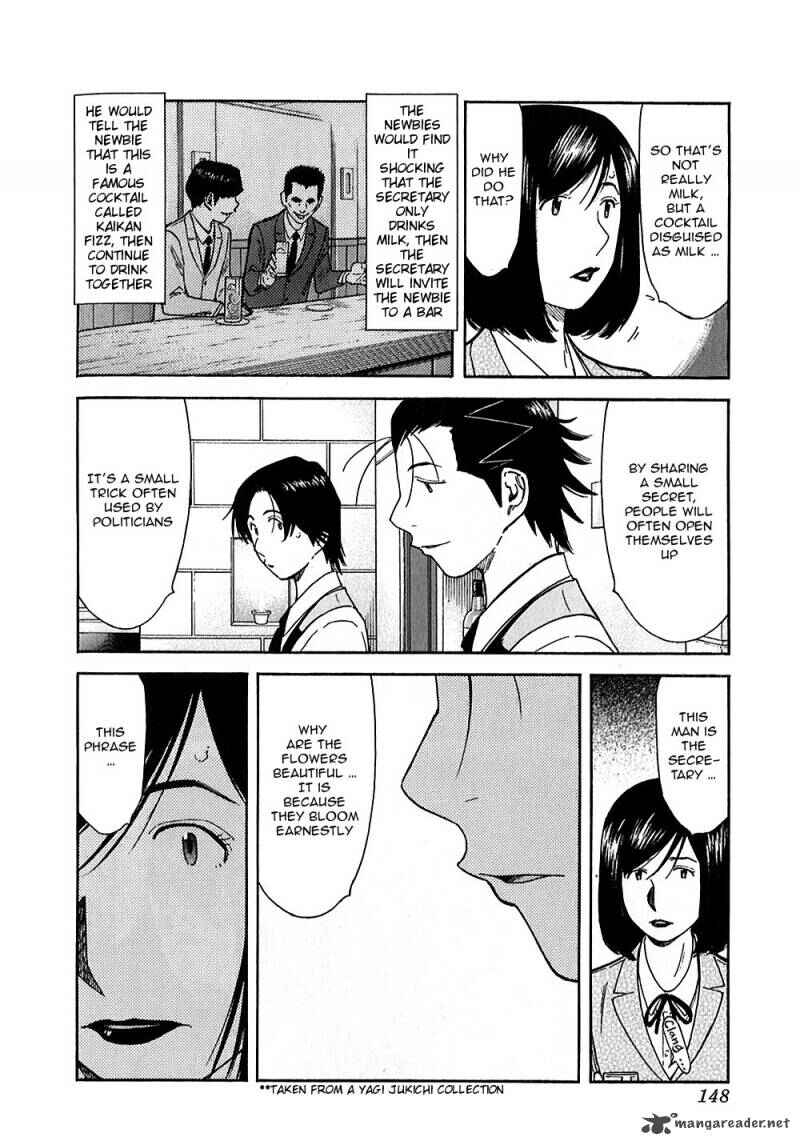 Page 10 Chapter 149 Bartender