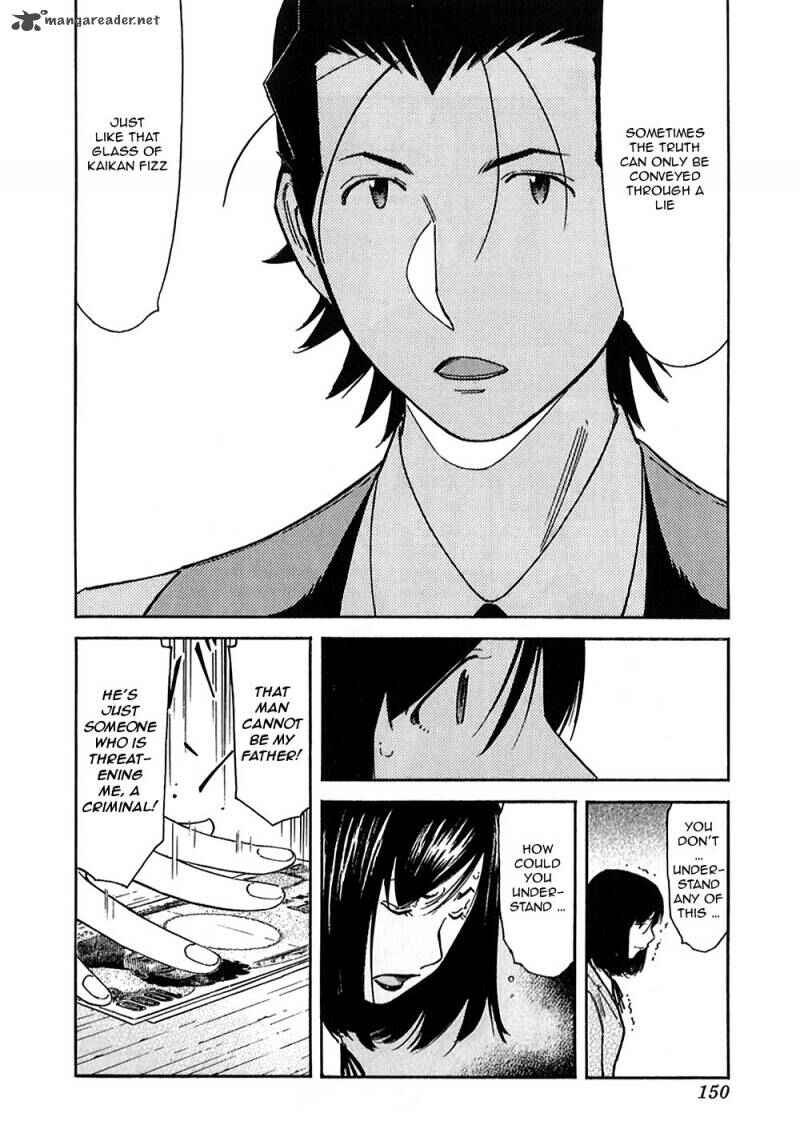 Page 12 Chapter 149 Bartender
