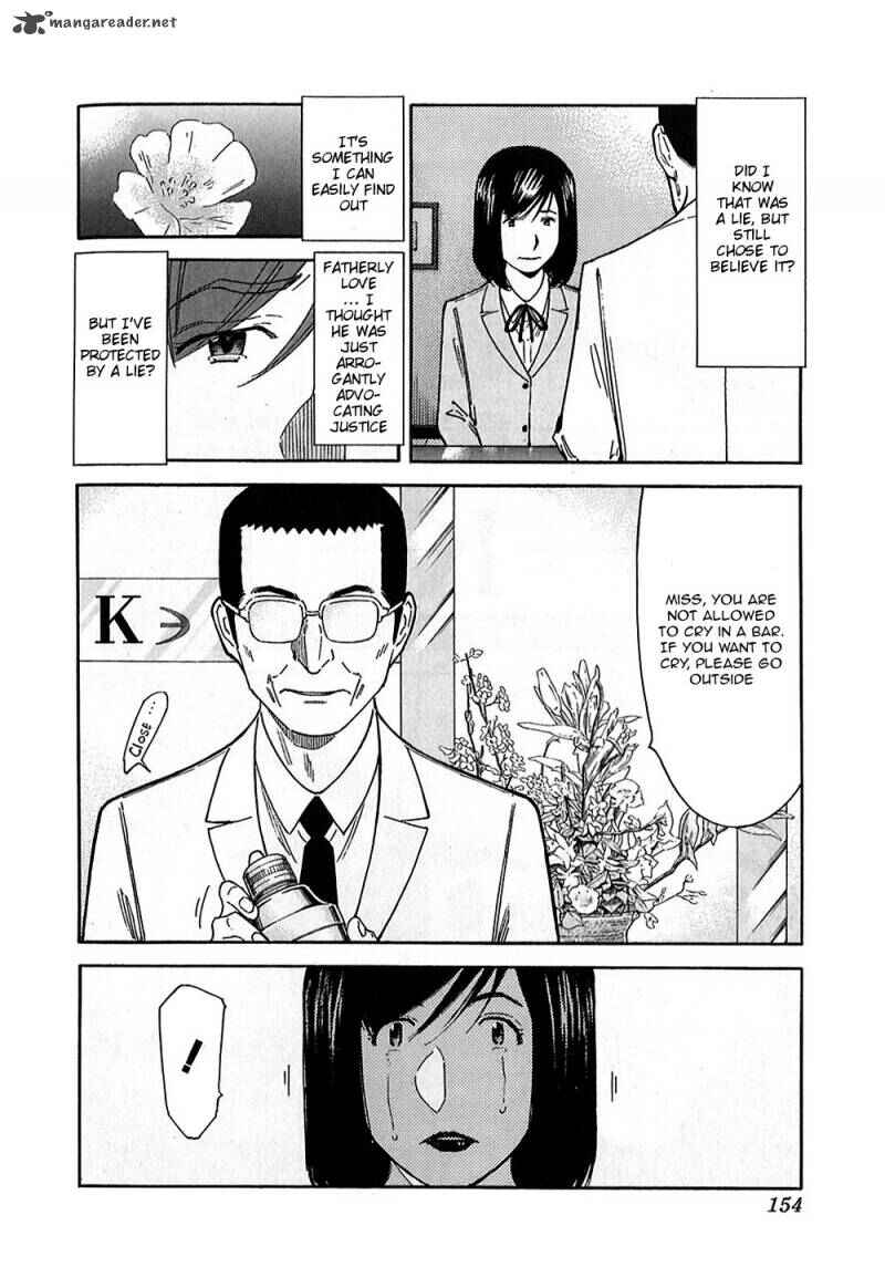 Page 16 Chapter 149 Bartender