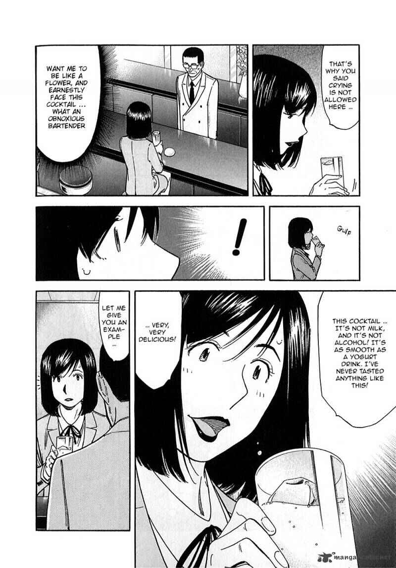 Page 20 Chapter 149 Bartender
