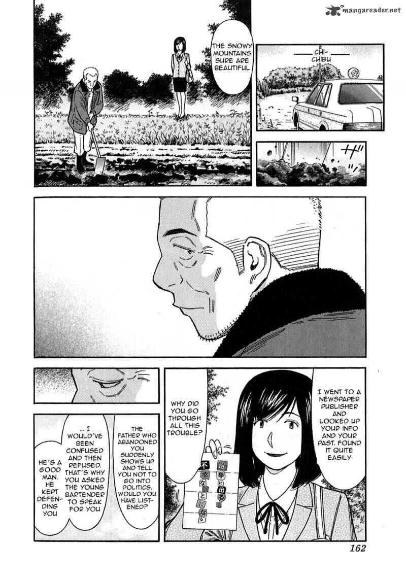 Page 24 Chapter 149 Bartender