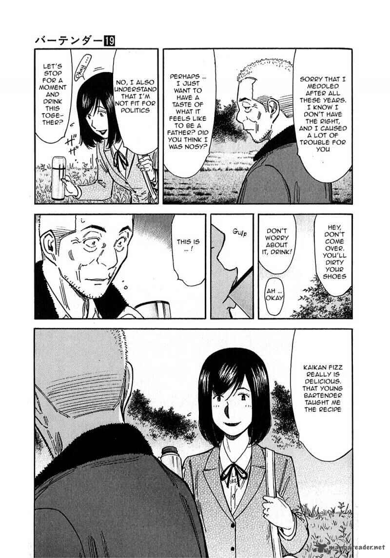 Page 25 Chapter 149 Bartender