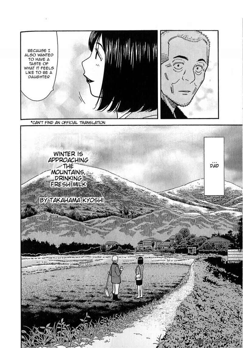 Page 26 Chapter 149 Bartender
