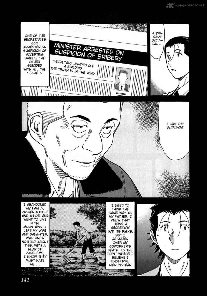 Page 3 Chapter 149 Bartender