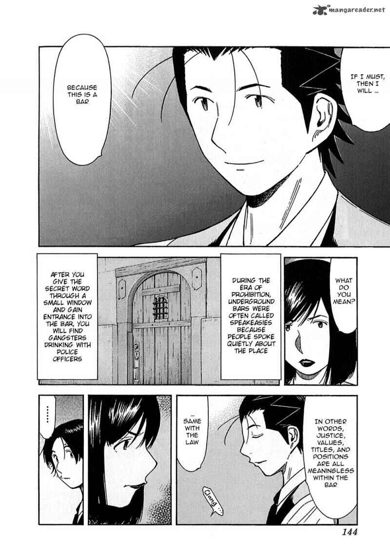Page 6 Chapter 149 Bartender