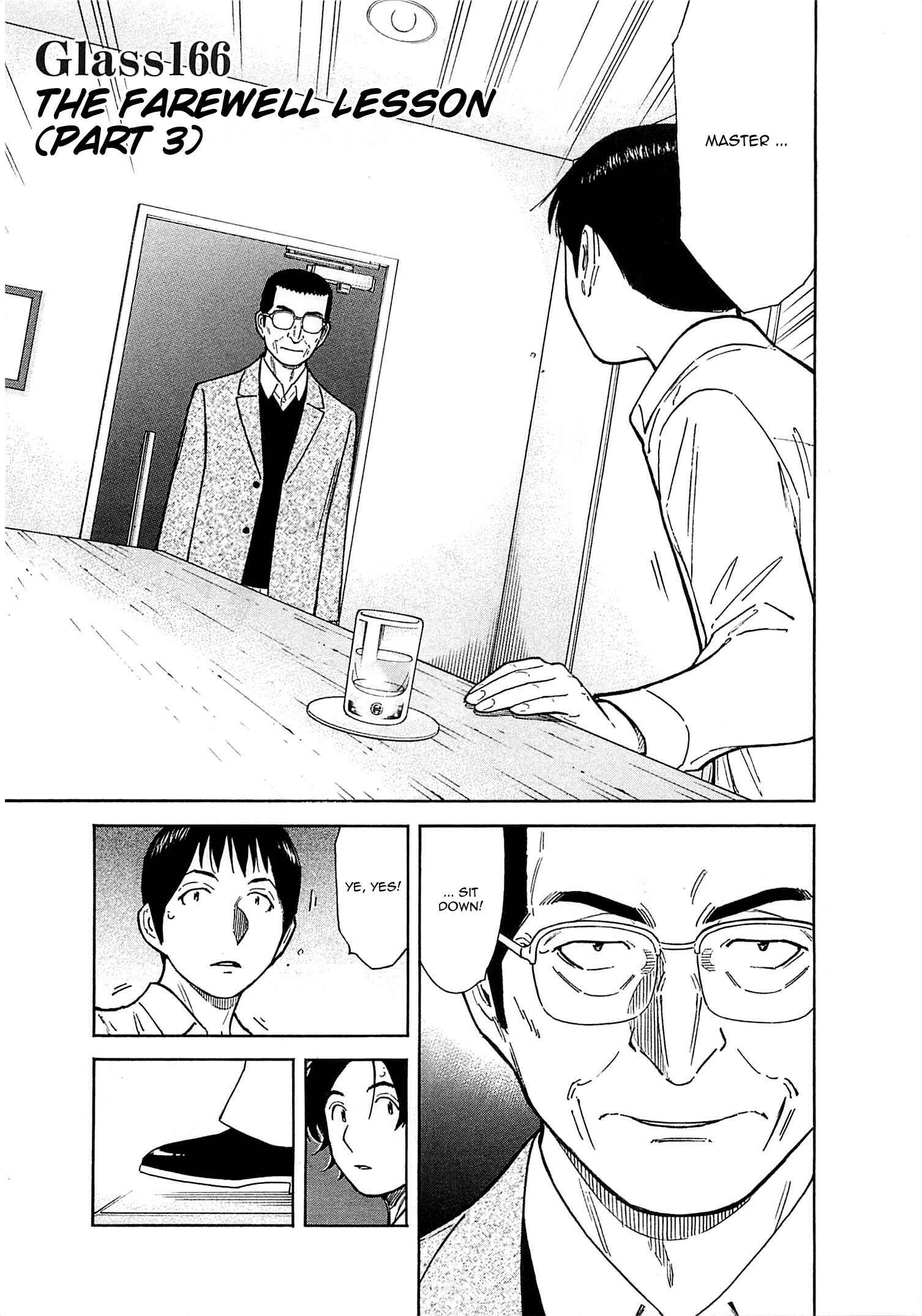 Page 1 Chapter 166 Bartender