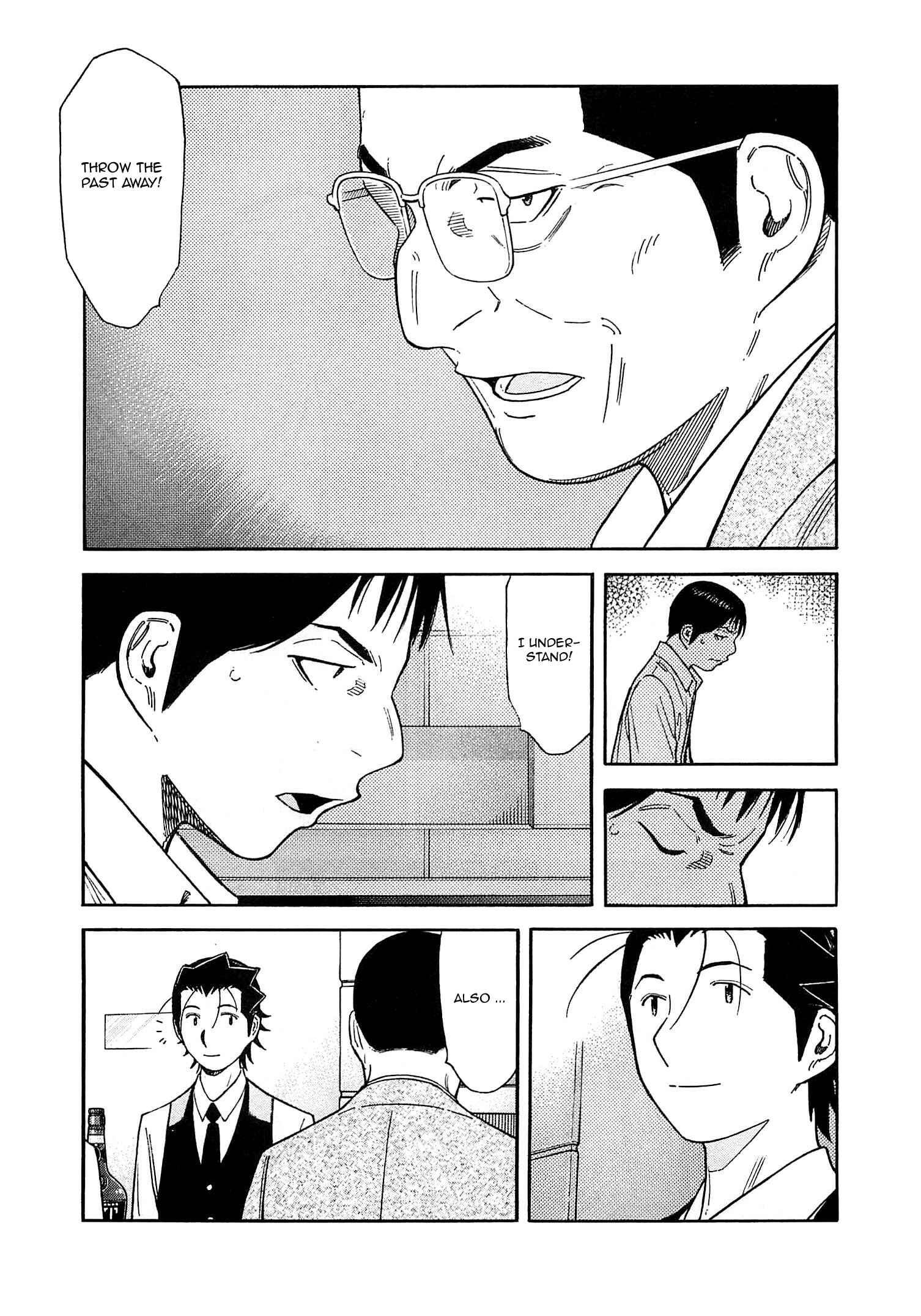 Page 11 Chapter 166 Bartender