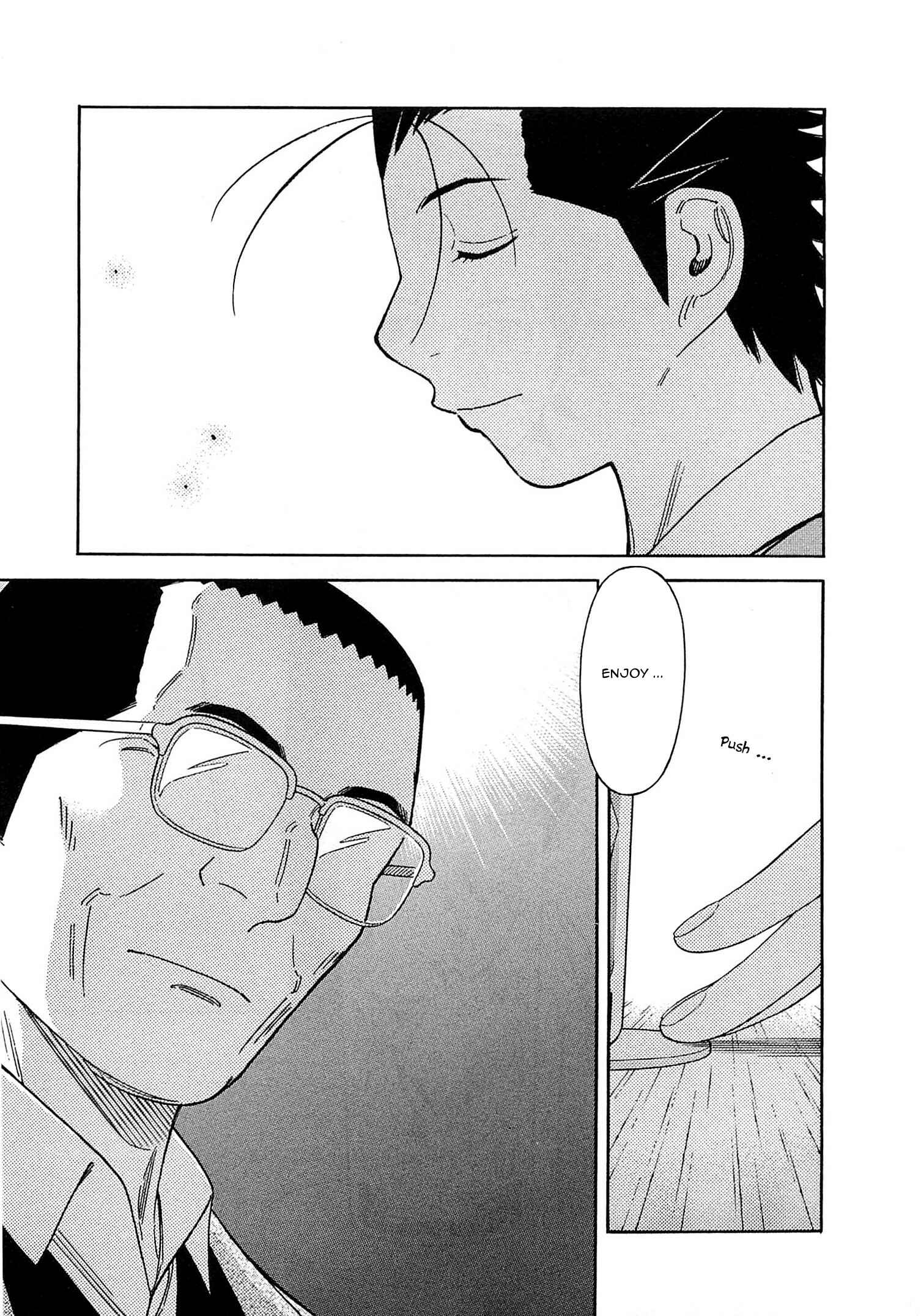 Page 15 Chapter 166 Bartender