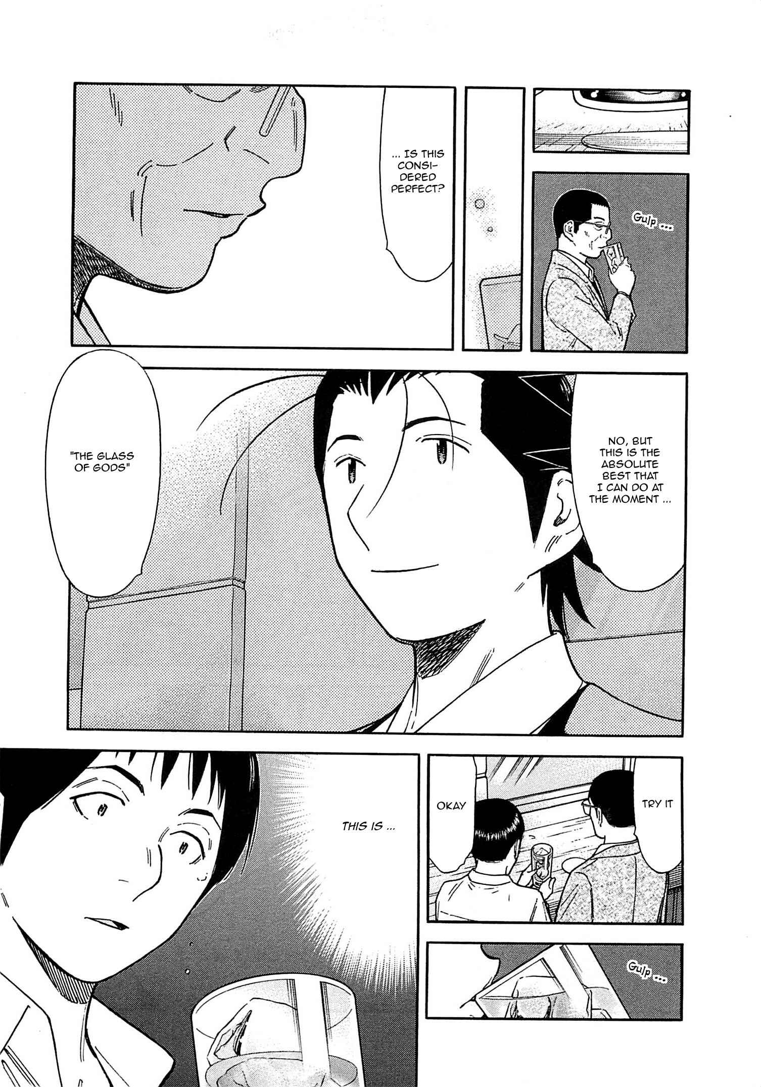 Page 17 Chapter 166 Bartender