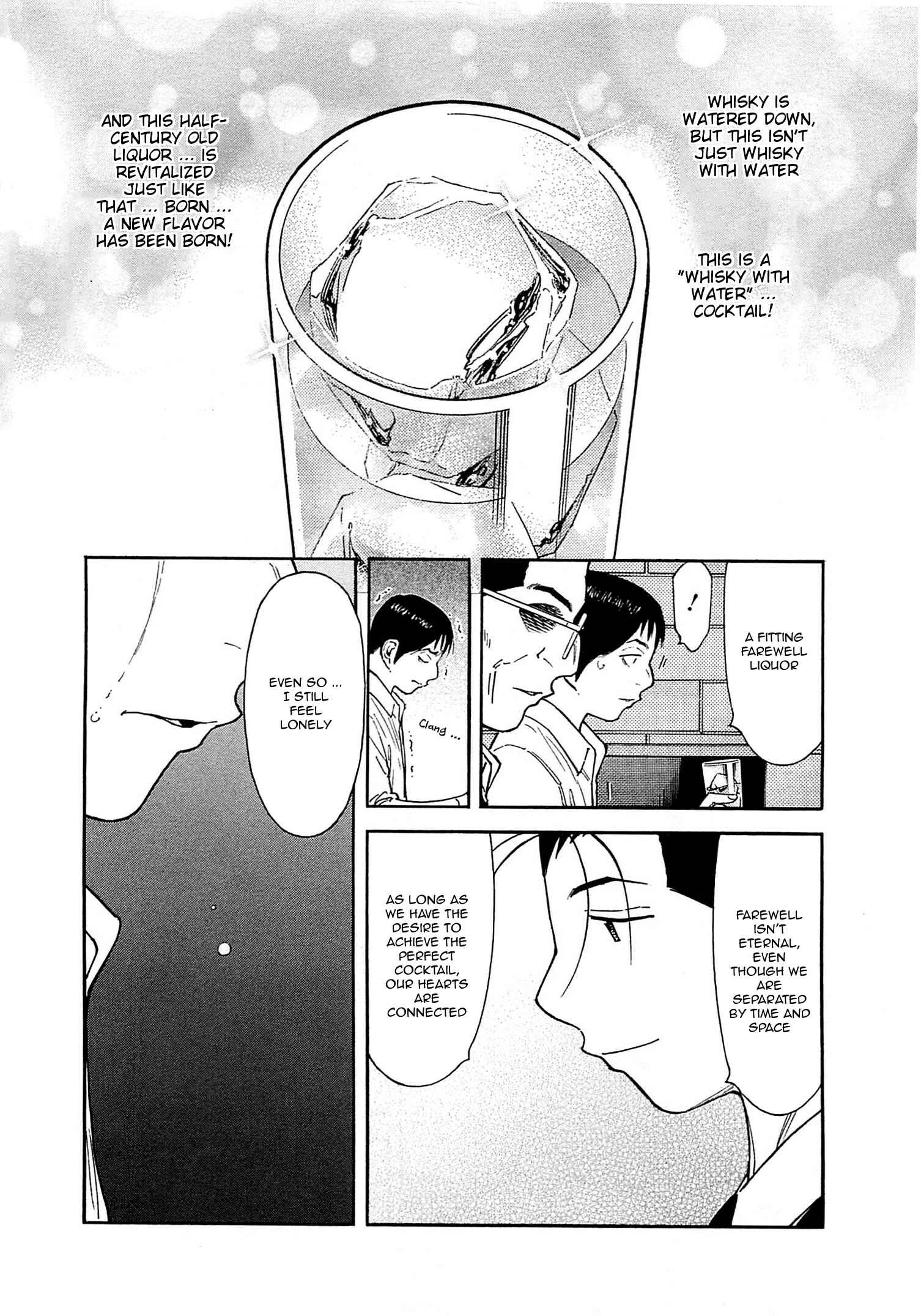 Page 18 Chapter 166 Bartender